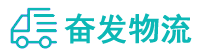 中山到富裕县物流公司